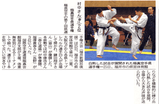 �V���f�ڋL��