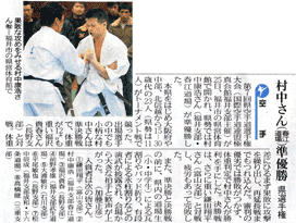 �V���f�ڋL��