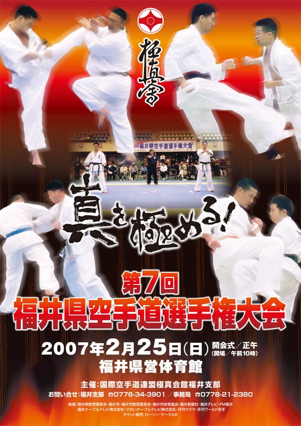 ��7�񕟈䌧��蓹�I�茠���