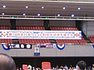 �E�G�C�g���Ŕ�