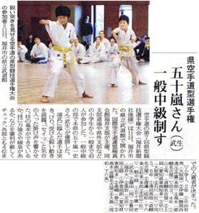 •ŸˆäV•·ŒfÚ‹LŽ–