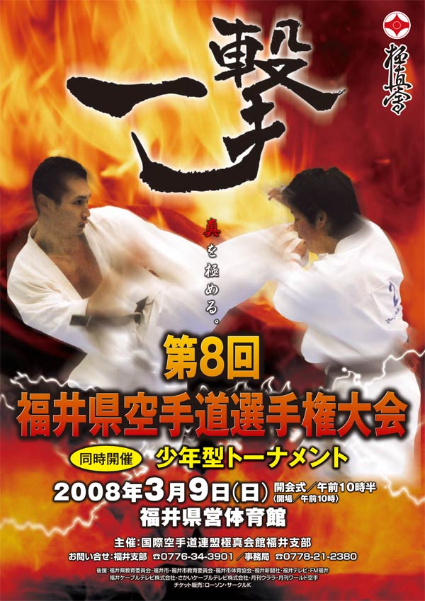 ��8�񕟈䌧��蓹�I�茠���