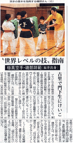 �镔�t�͂ɂ����ʌm�ÐV���f�ڋL��