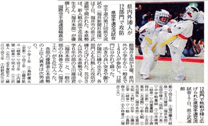 ��17�񕟈䌧��蓹�𗬎����V���f�ڋL��