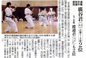 �V���f�ڋL��