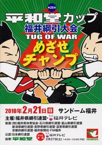 ���a���J�b�v ����j����� �p���t���b�g