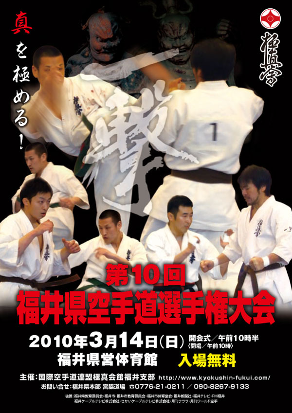 ��10�񕟈䌧��蓹�I�茠���