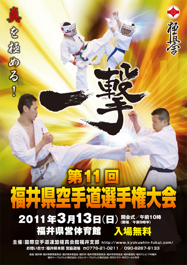 ��11�񕟈䌧��蓹�I�茠���