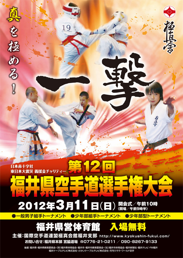 ��12�񕟈䌧��蓹�I�茠���