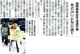 �V���L��