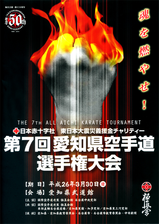 ��7�񈤒m����蓹�I�茠���