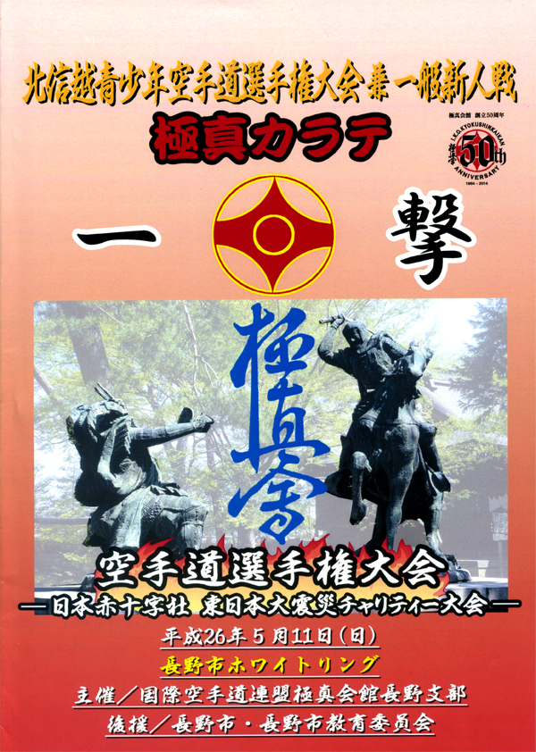 �p���t���b�g